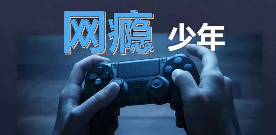 被杨永信电击孩子的父母现状,杨永信电击疗法孩子现状