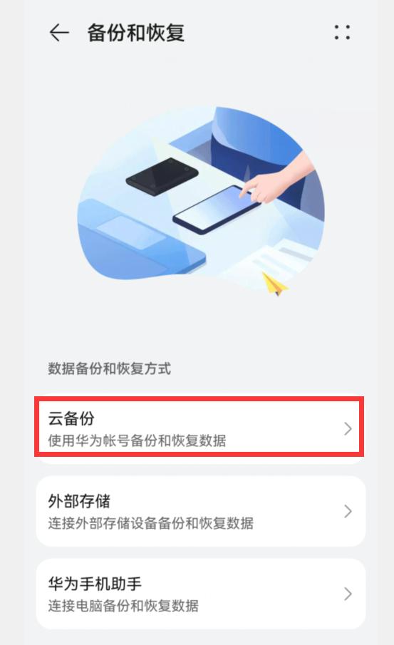 微信聊天记录可以备份到icloud,手机丢了怎么把微信聊天记录备份