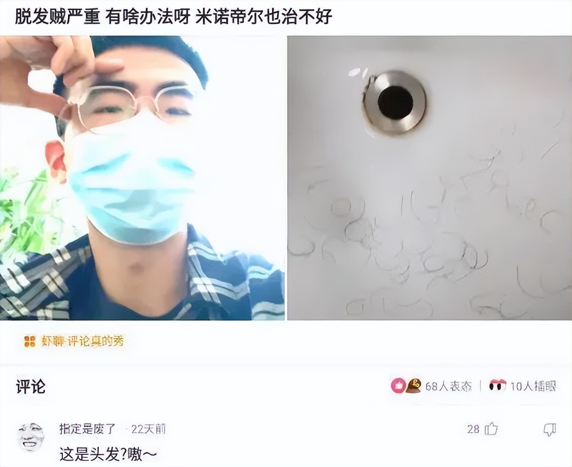 老婆不知去哪买的这衣服，刚进家门就给我吓了一身汗，好尴尬