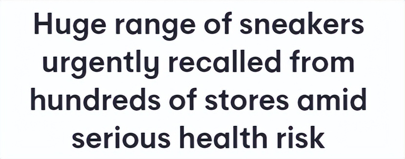 因存在健康风险，澳洲多款运动鞋紧急召回！快看看你家有没有