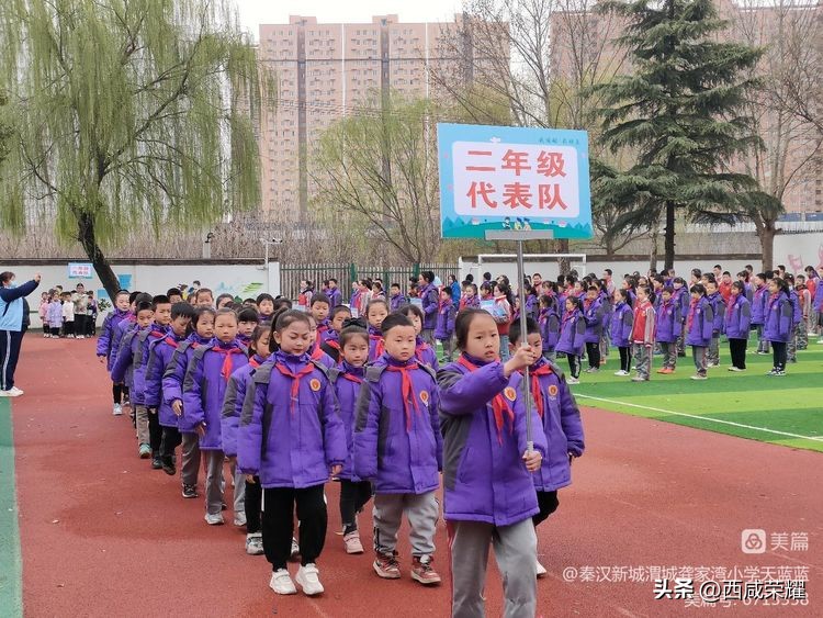 西咸新区秦汉新城龚家湾小学,西安校园足球联赛西咸新区