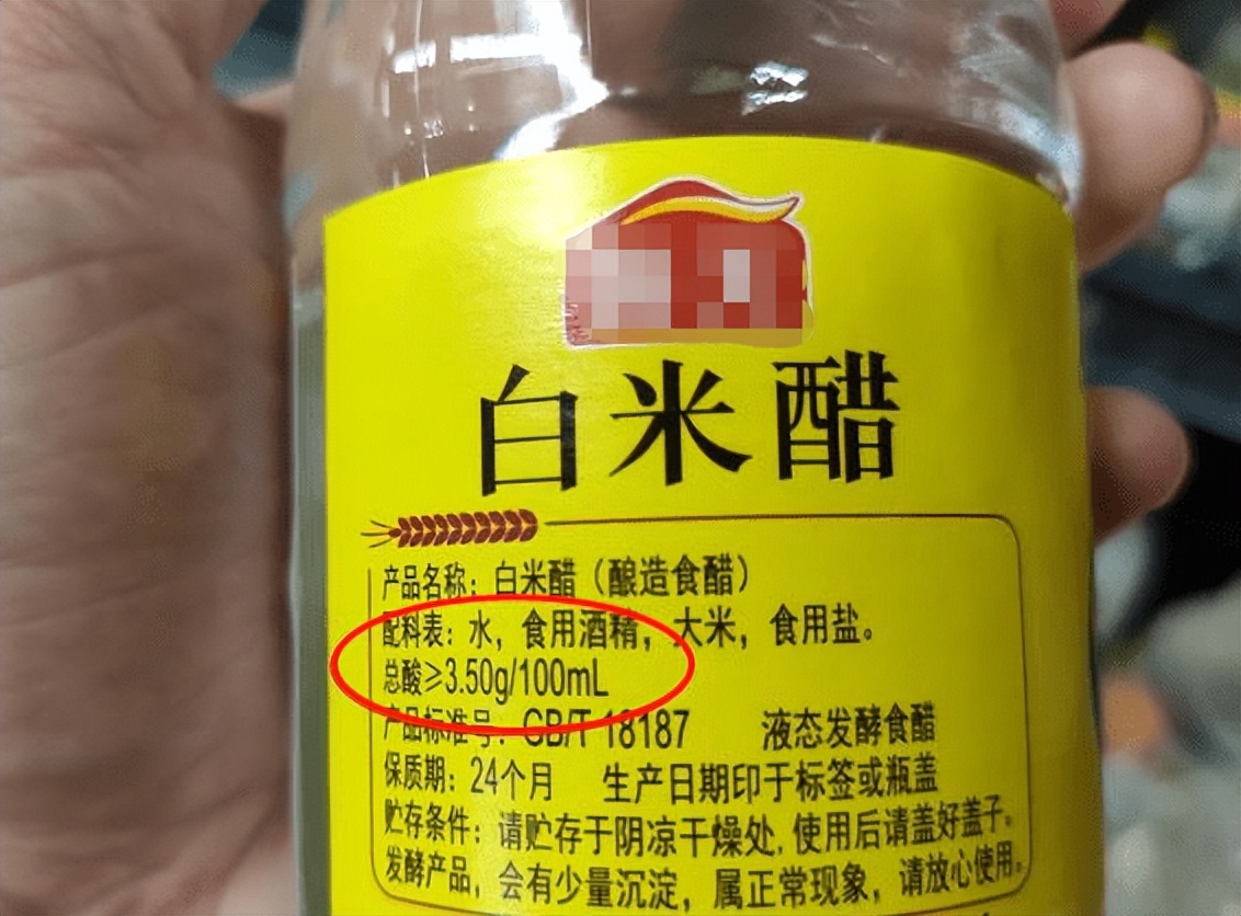 选什么标准的醋好喝点,如何挑选一瓶好醋简单三招