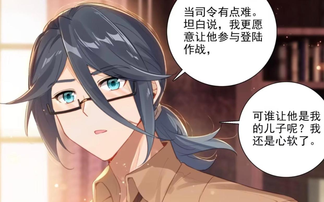 终极斗罗蓝轩宇解锁蓝银皇,天龙首座和蓝轩宇