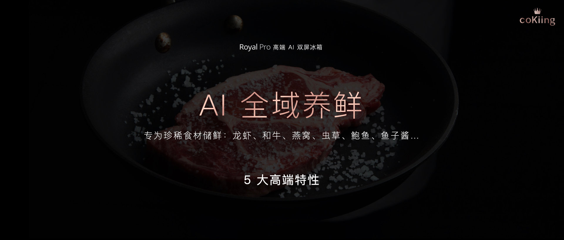 云米新品什么时候开售,云米2022新品发布会什么时候开始