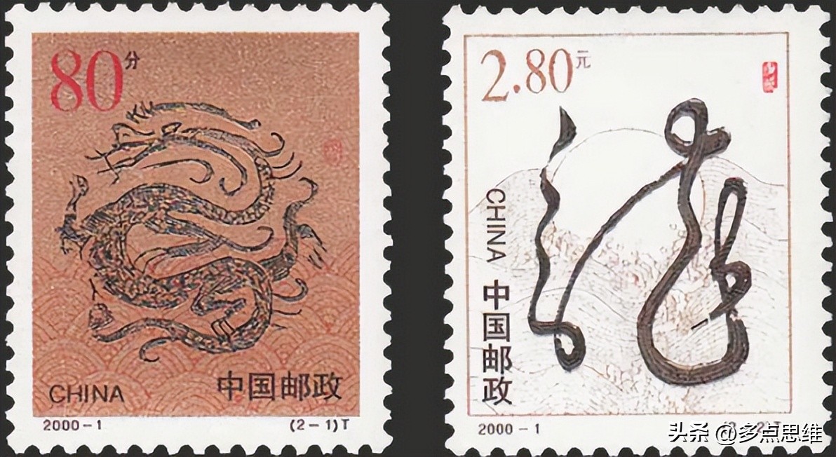 生肖邮票1980至1991,2023年生肖文化邮册
