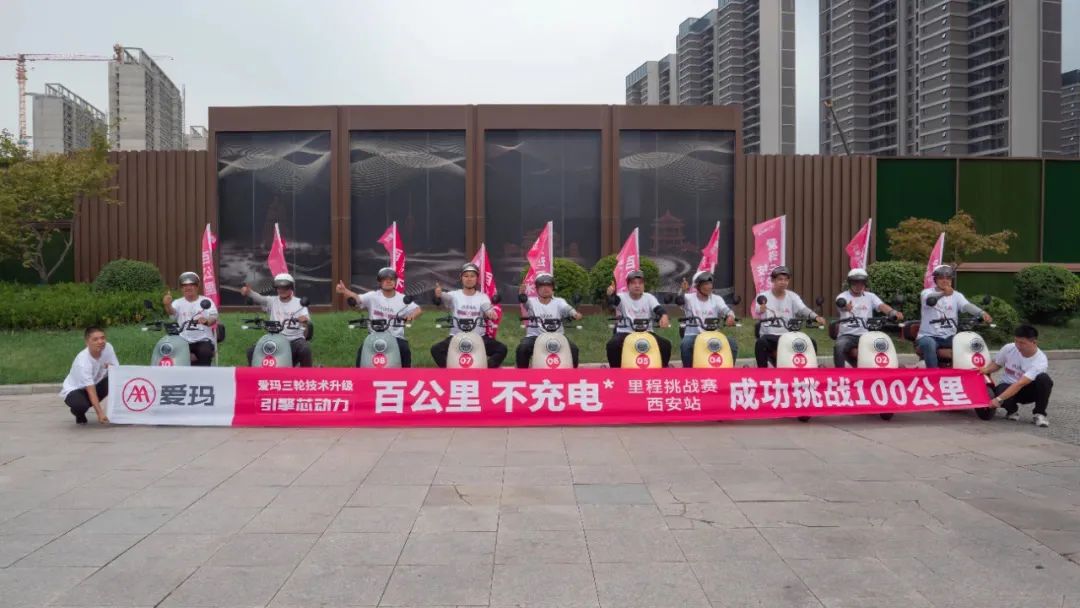 爱玛露娜q3最新款,爱玛电动三轮车露娜q3带雨棚