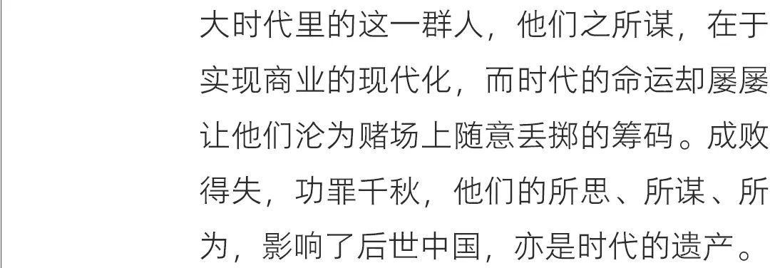 张嘉益历史中的转折,张嘉译现实