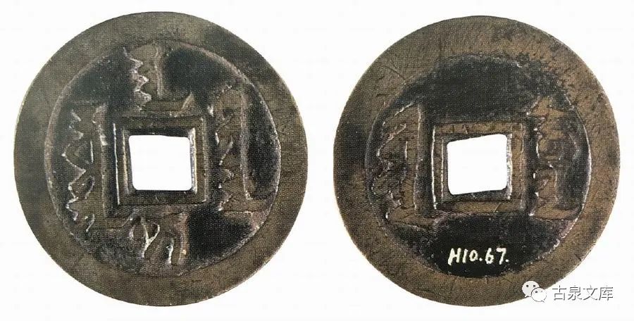 清朝宝泉局户部管辖,清朝宝源局宝泉局对比