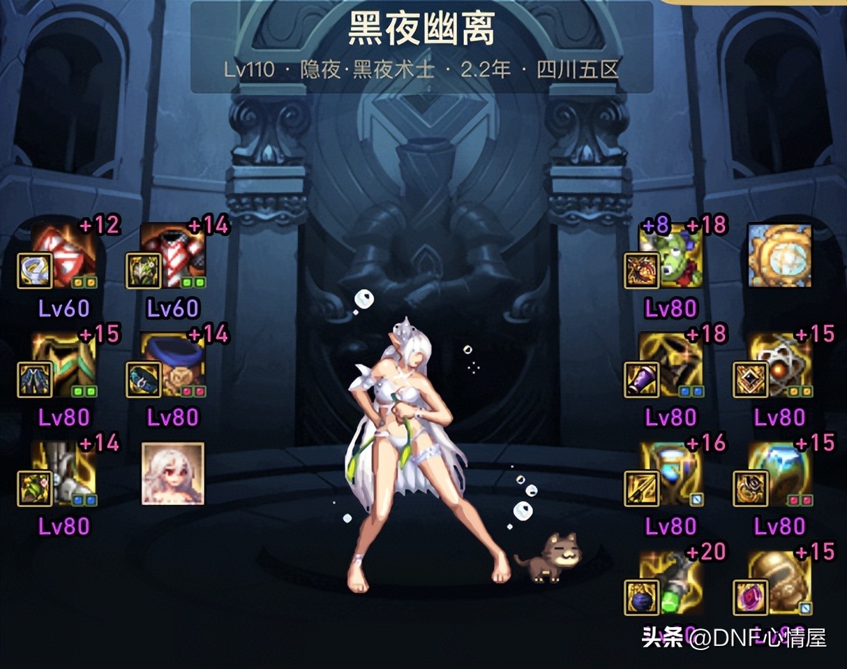 dnf最顶级账号,dnf最牛逼的账号