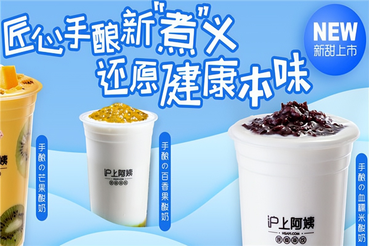 沪上阿姨奶茶店加盟送设备吗,加盟沪上阿姨奶茶店需要多少钱
