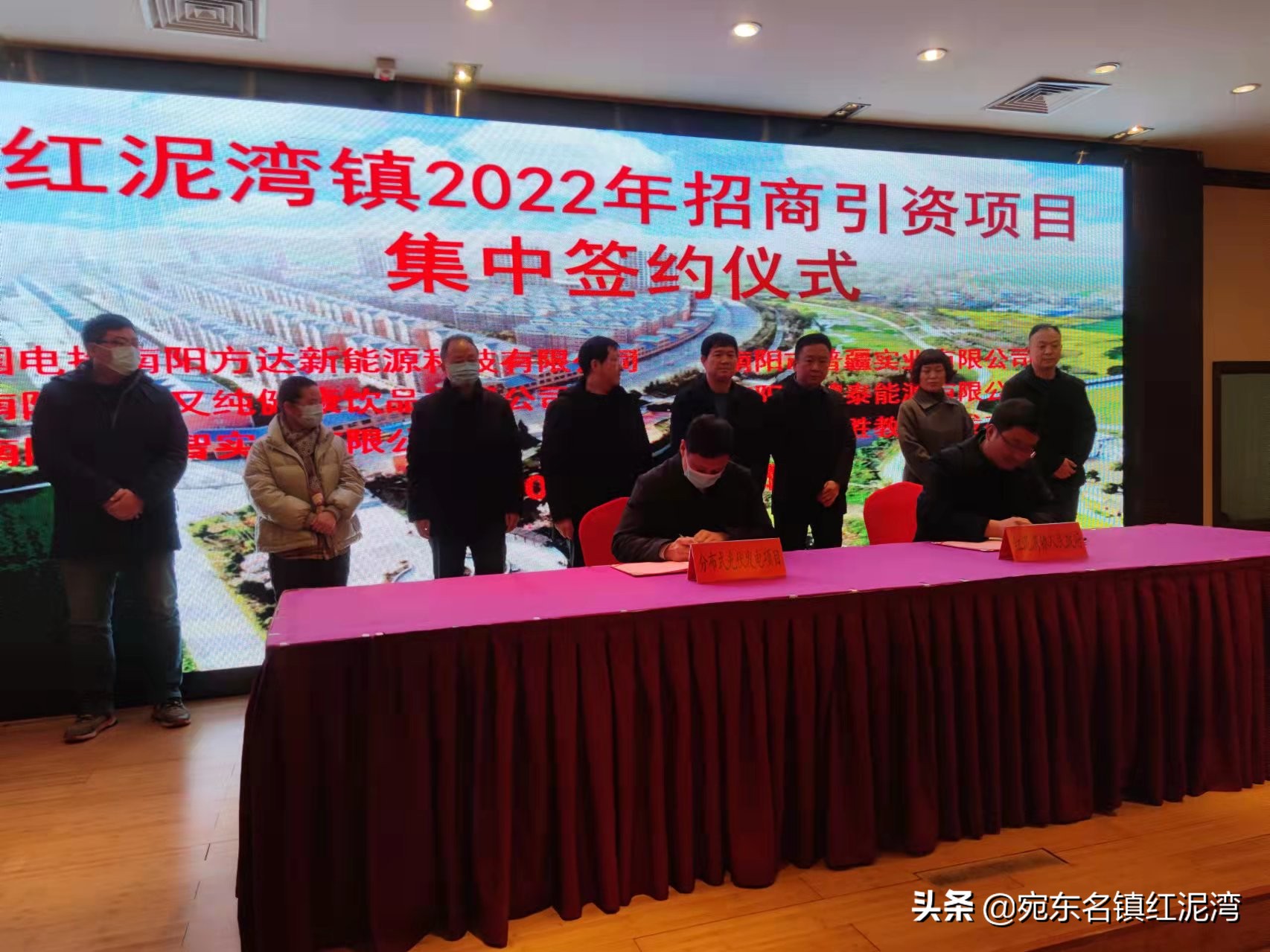 南阳鸭河镇招商引资,红泥湾镇招商引资