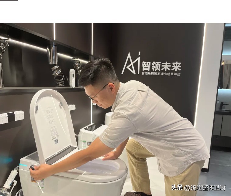 智能马桶培训总结,强培训增技能促落实