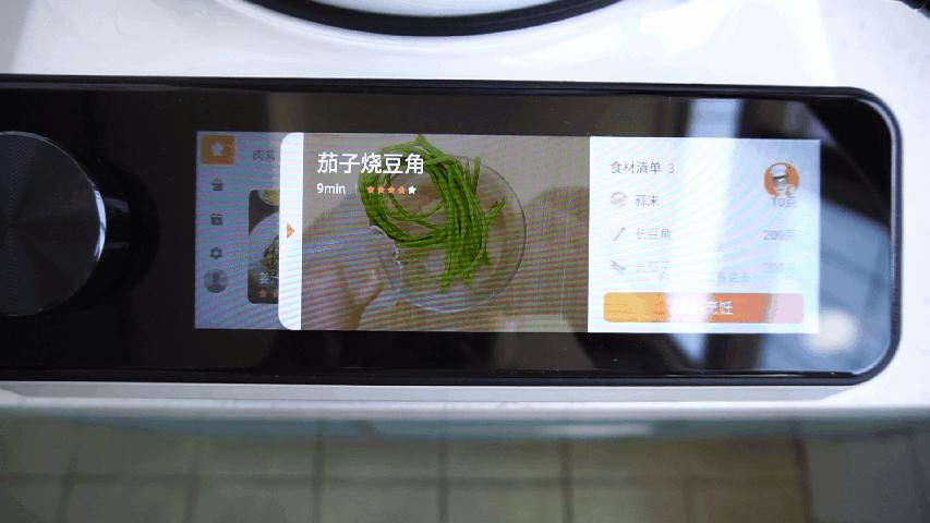 智能炒菜机的缺点,体验一下智能炒菜机