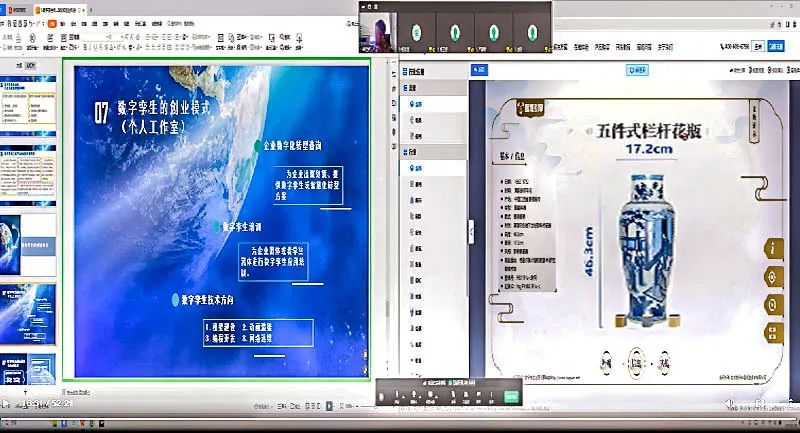 2023数字赋能与创新教育研训活动,数字赋能企业创新创业项目