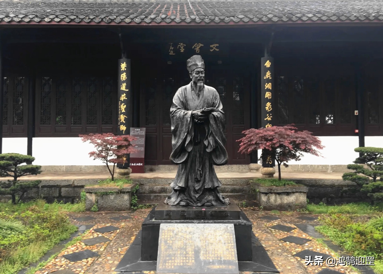 朱熹买东西,朱熹买东西的由来