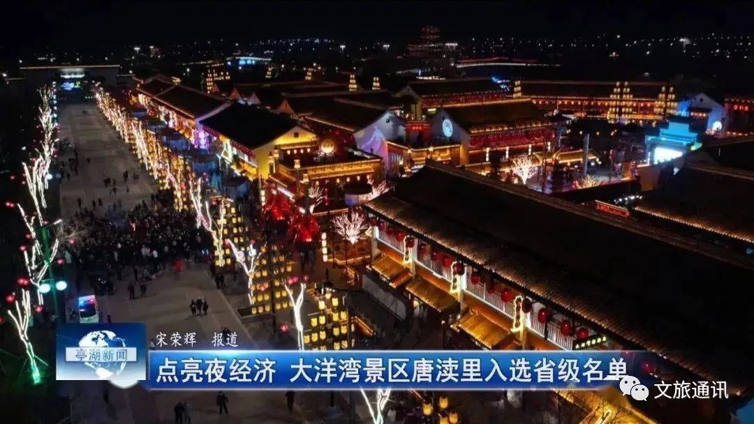 从人烟稀少到爆火街区，北京中联将唐渎里打造成文旅新地标