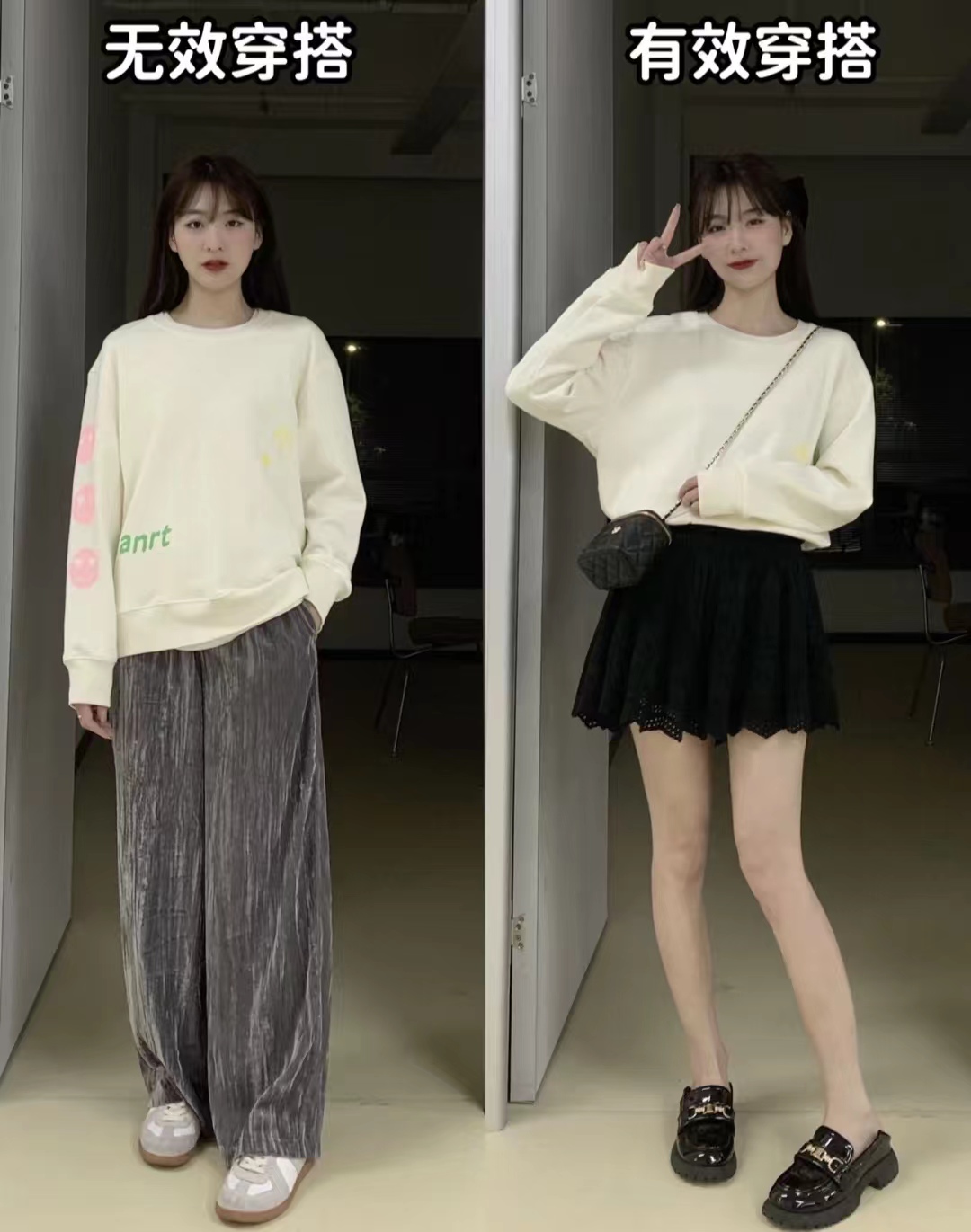 宽松版卫衣搭直筒宽松休闲裤,宽松卫衣怎么搭配裙子才好看