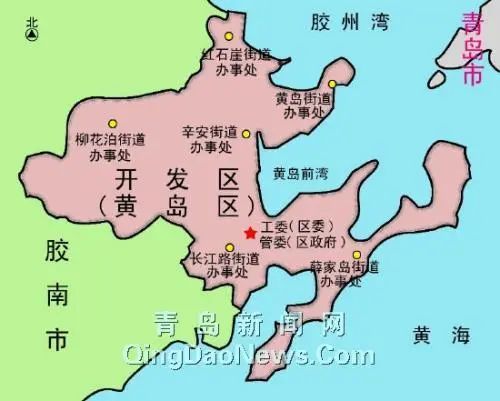 黄岛分为哪些区,黄岛区分哪几个区
