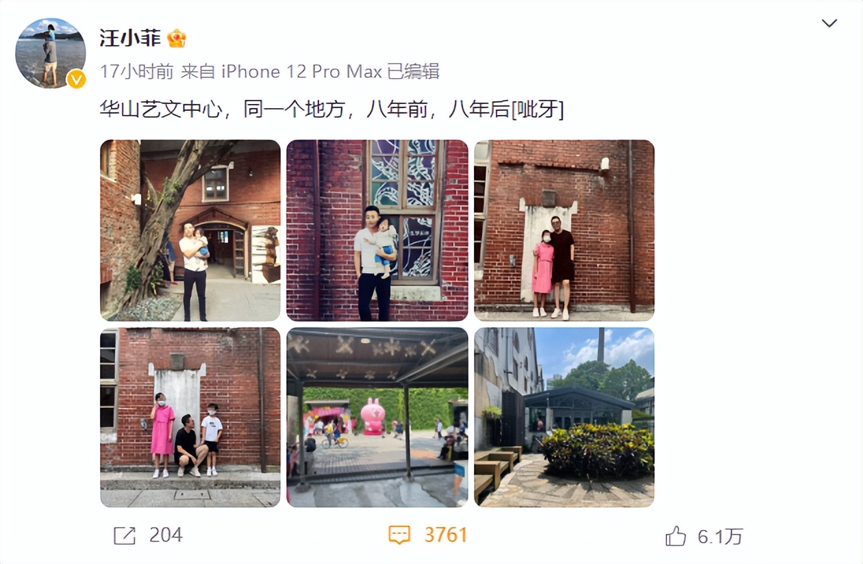 汪小菲晒和大s合照回忆当年,汪小菲和大s的最新消息解说