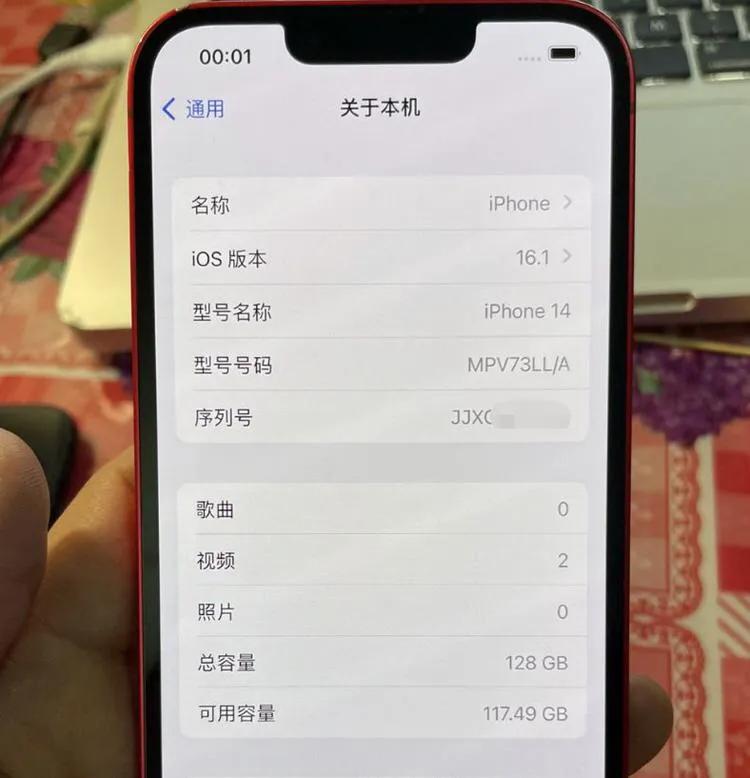 iphone14国行版本256g值得买吗,粉丝买iphone14系列