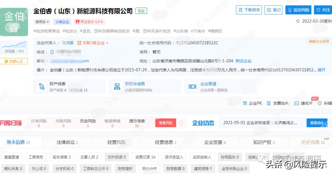 投资太阳能光伏发电合算么,投资光伏发电收入要交税吗