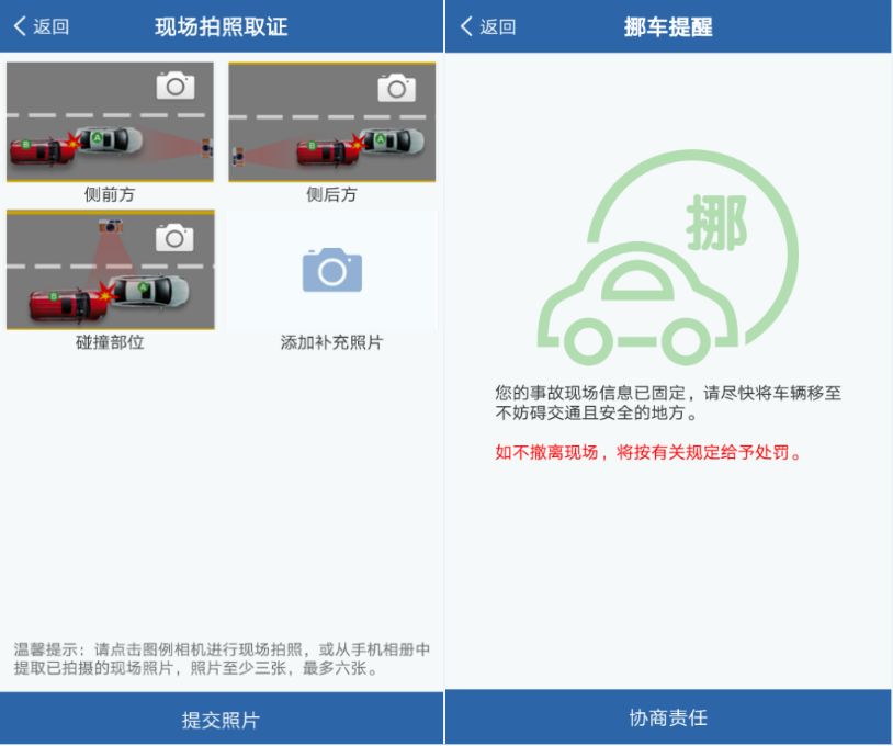 网上办交管12123app全攻略来啦,转发收藏交管12123app最全攻略