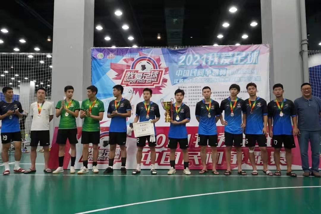 五甲联赛苏超,苏超足球联赛在哪里看