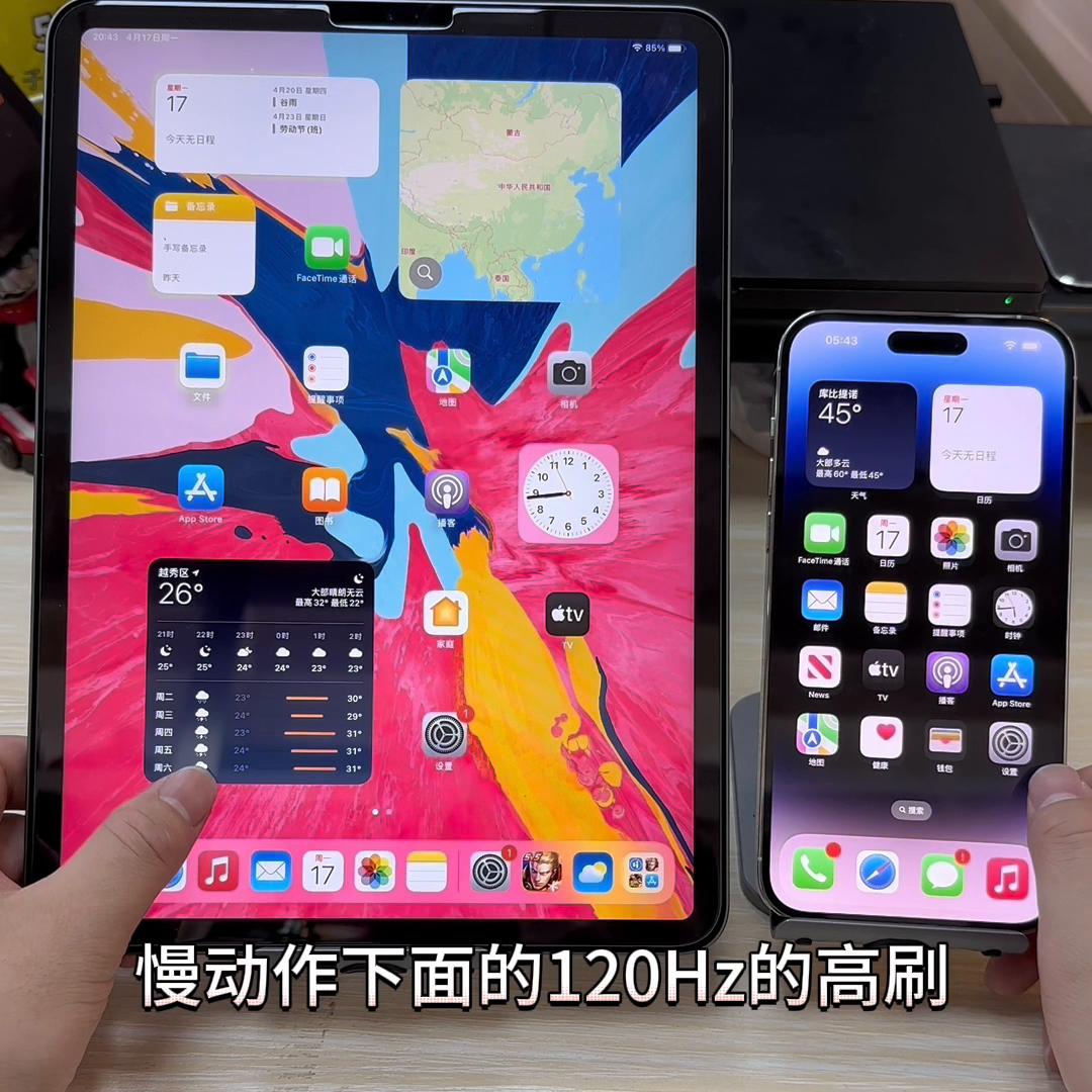 ipadpro18款吃鸡测评,ipadpro17款吃鸡测评