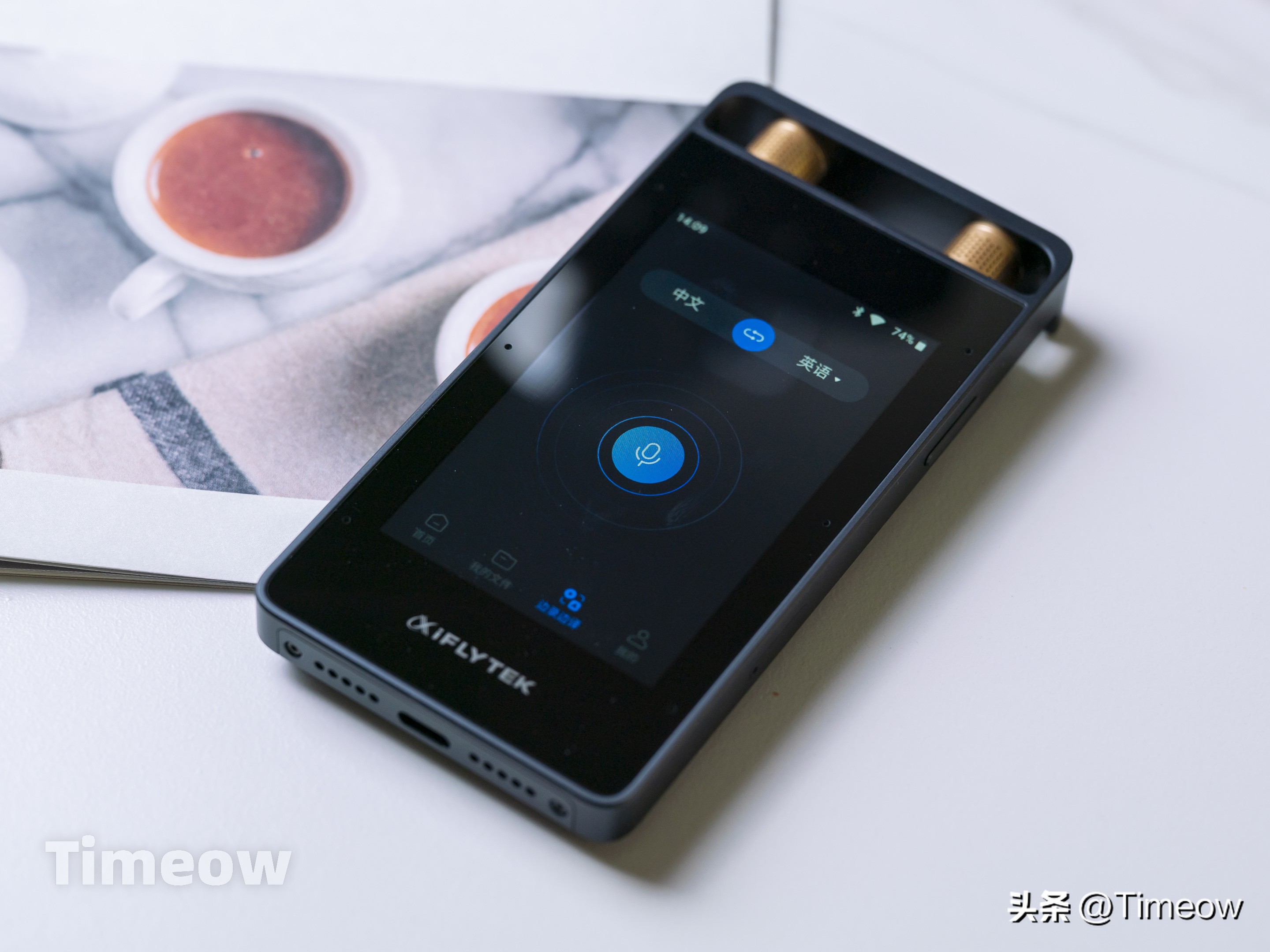 科大讯飞录音笔sr502云空间在哪里,科大讯飞ai智能录音笔sr502星火