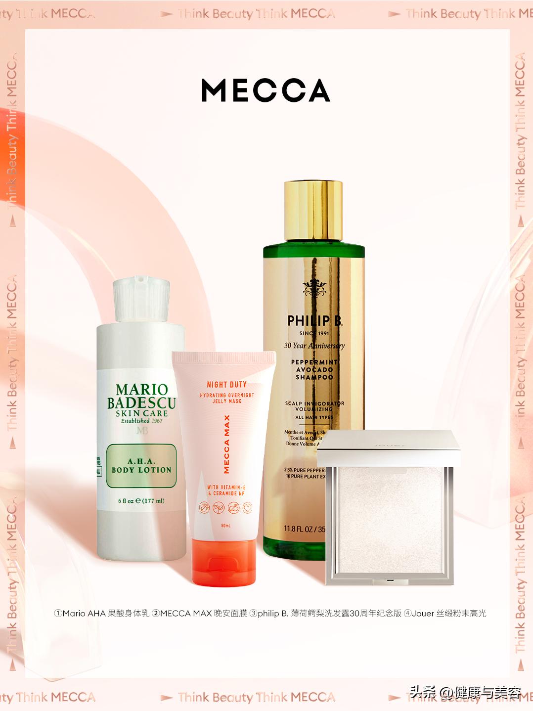 hb缇庡鎶よ偆浜у搧,hb缇庡鎶よ偆