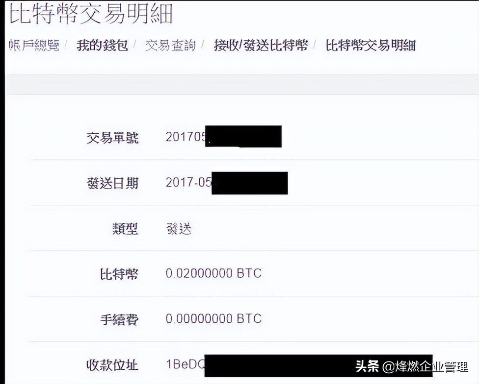 中了勒索病毒怎么交赎金,中了勒索病毒怎么消除