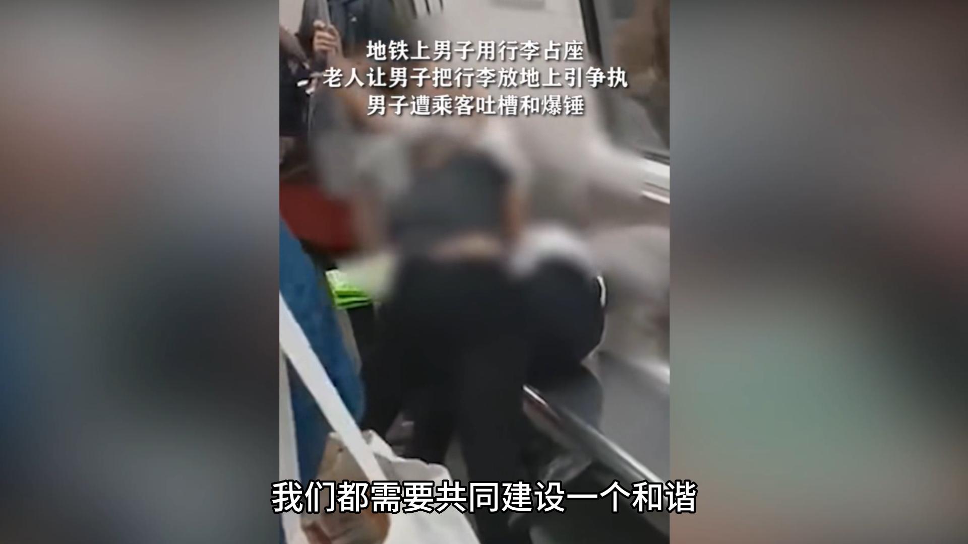 广州一大妈地铁泼水逼走乘客抢座,关于广州地铁大叔被曝光