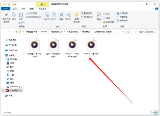 kgma濡備綍杞崲wav鏍煎紡,foobar2000鎬庢牱杞崲wav鏍煎紡