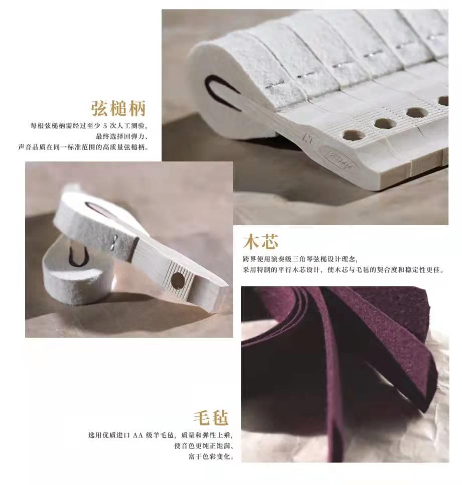 纯手工打造、专业演奏级立式钢琴—恺撒堡艺术家系列KA1X