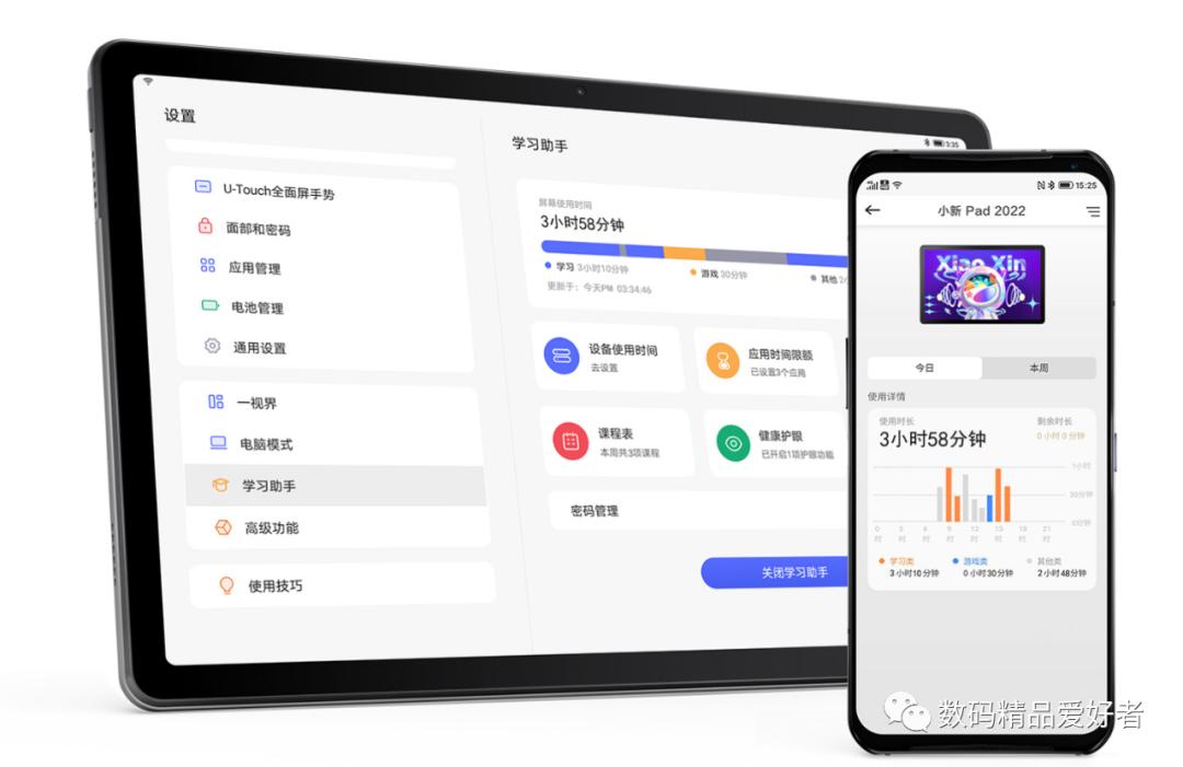 最低899元最贵7199元！一文读懂2022年上市的13款国产安卓平板
