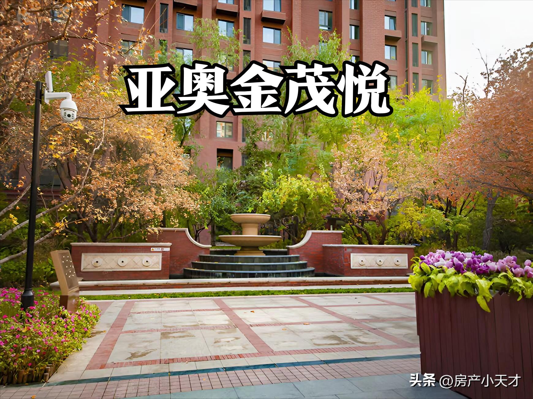 北京北苑最值得买的房子,北京北苑地区有哪些小区