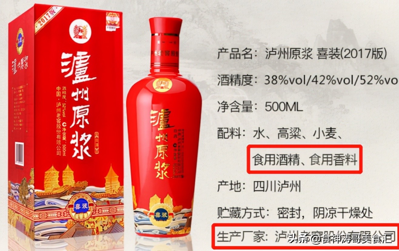 河南人喝酒招待人,河南人宴请朋友喝什么酒