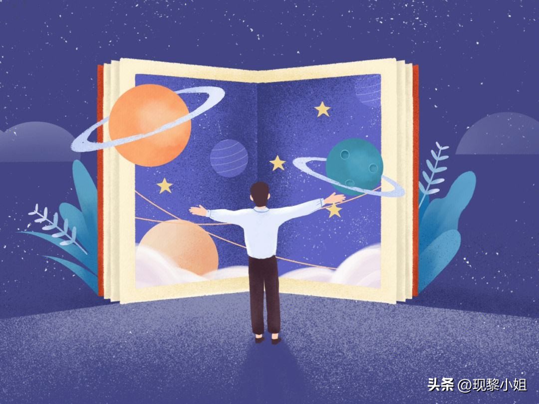 423世界读书日文案,世界读书日小学生演讲文案