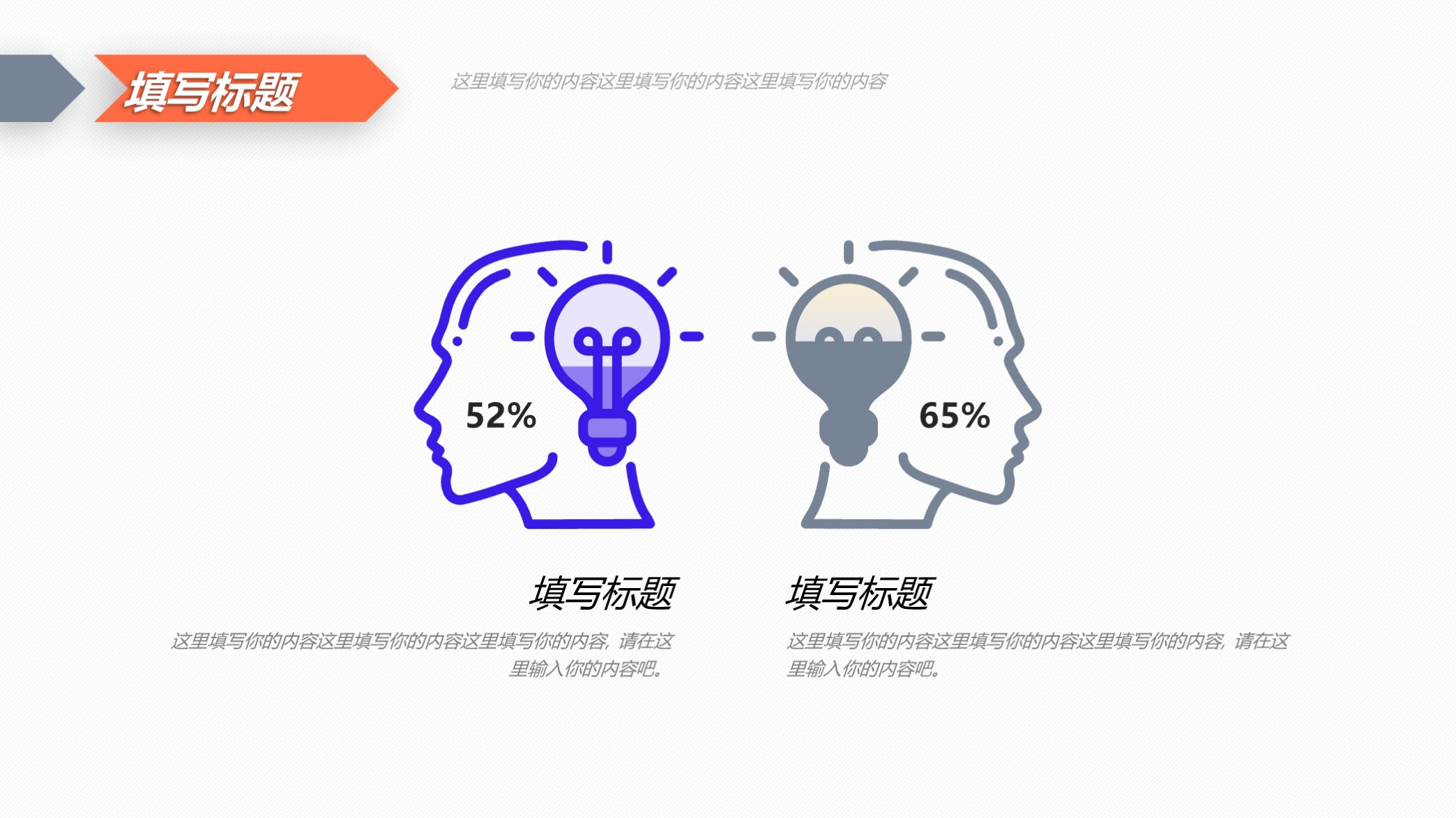 销售报告ppt图表模板,销售数据工作总结ppt模板下载