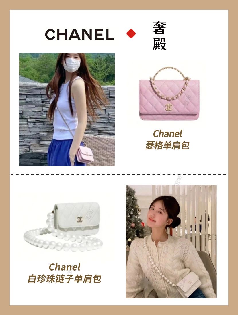 赵露思同款黑白条纹包 (赵露思同款大包包穿搭)