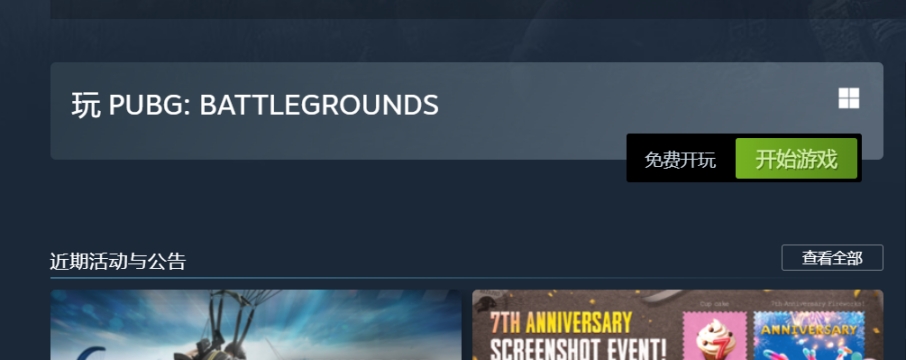 pubgmobile绝地求生国际服,绝地求生pubg的正确下载方式