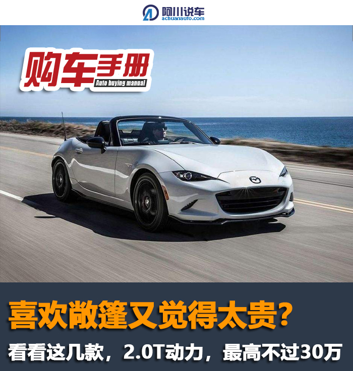 喜欢敞篷买m4还是z4,喜欢硬顶敞篷