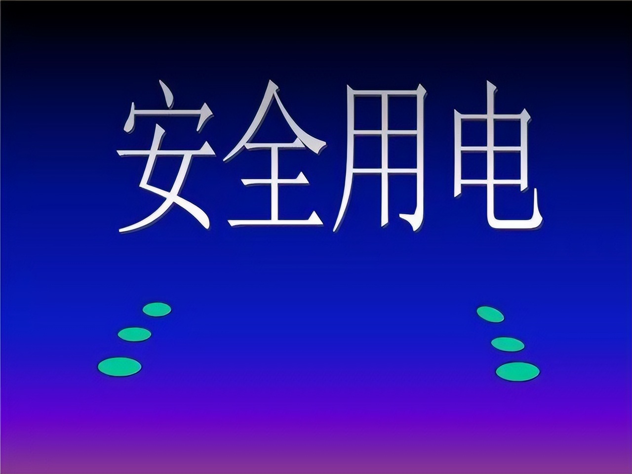 酒店插卡取电开关如何选,酒店插卡取电开关原理及接线