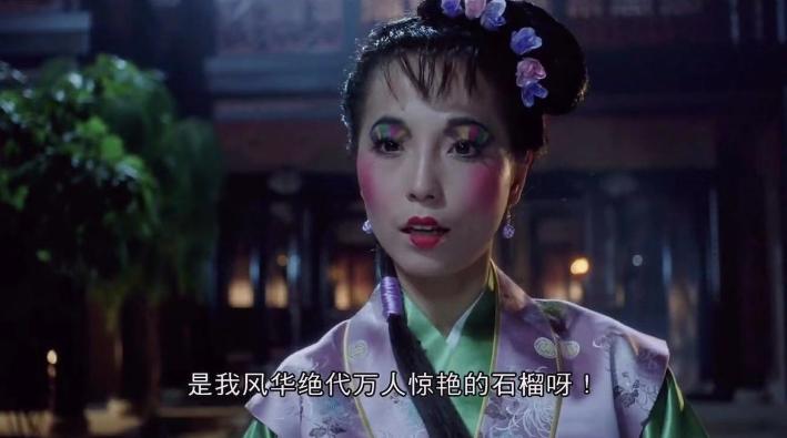 妆容精致演乞丐、泡面头+眼镜=丑女？论扮丑我只服这12位女星