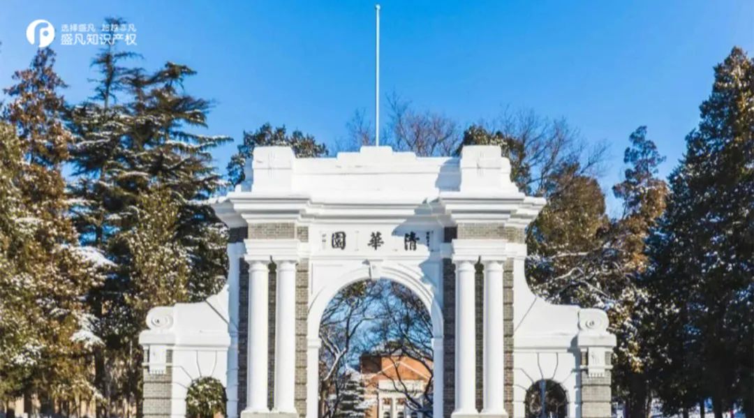 清华学霸卖假文创,假清华网红卖文创