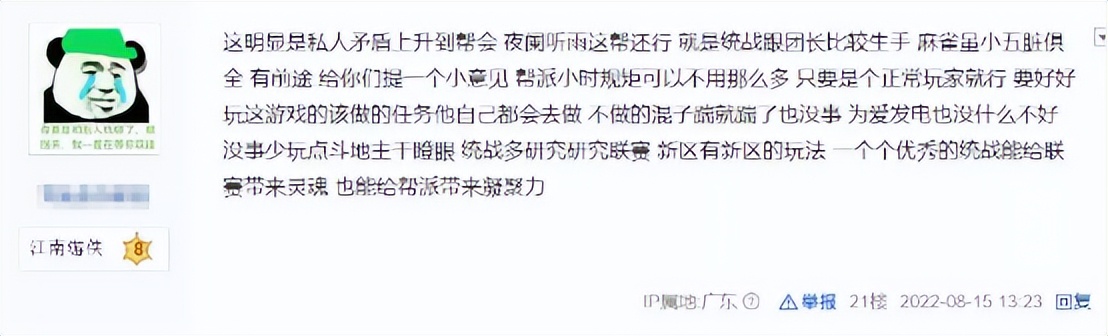 网游帮会该怎么搞,网游帮会怎么管理