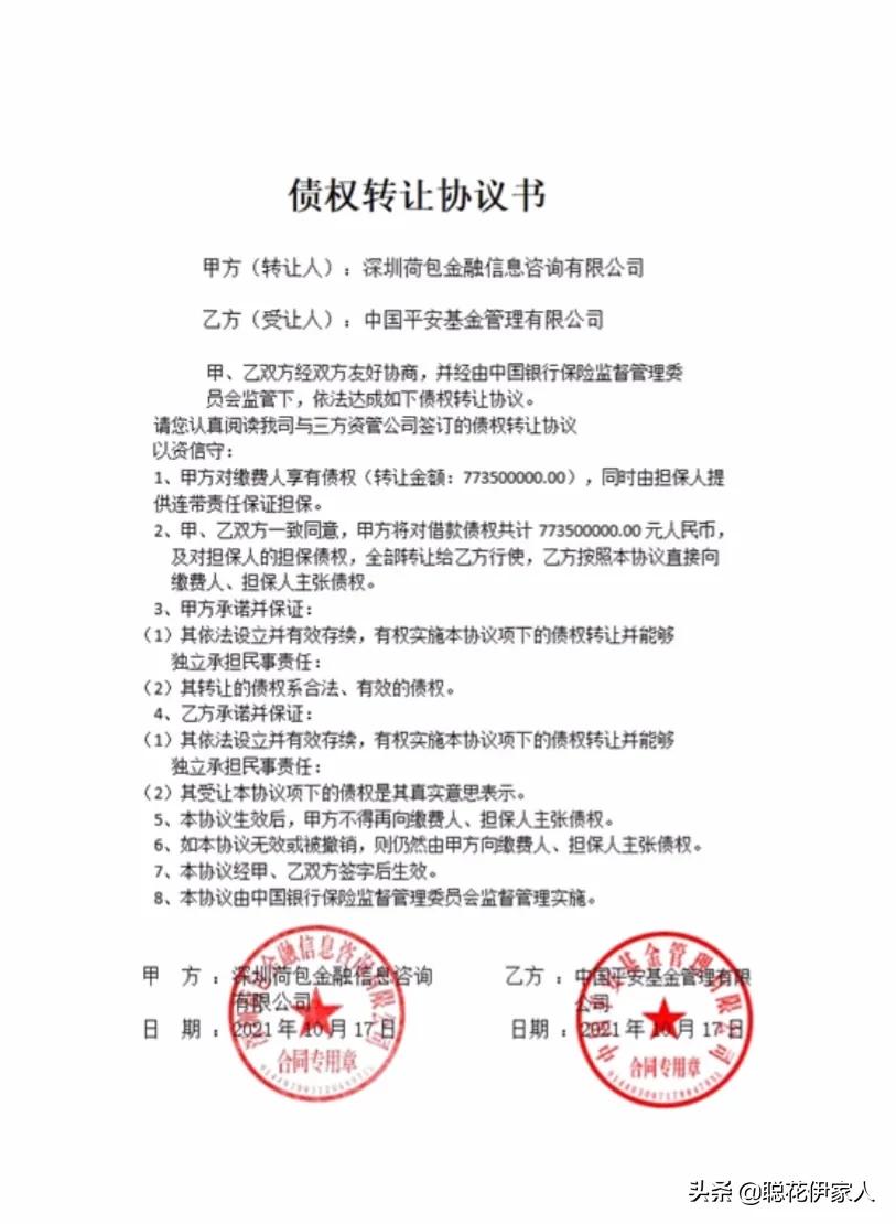 骗子说退款可信度高吗,恶意退款靠谱吗