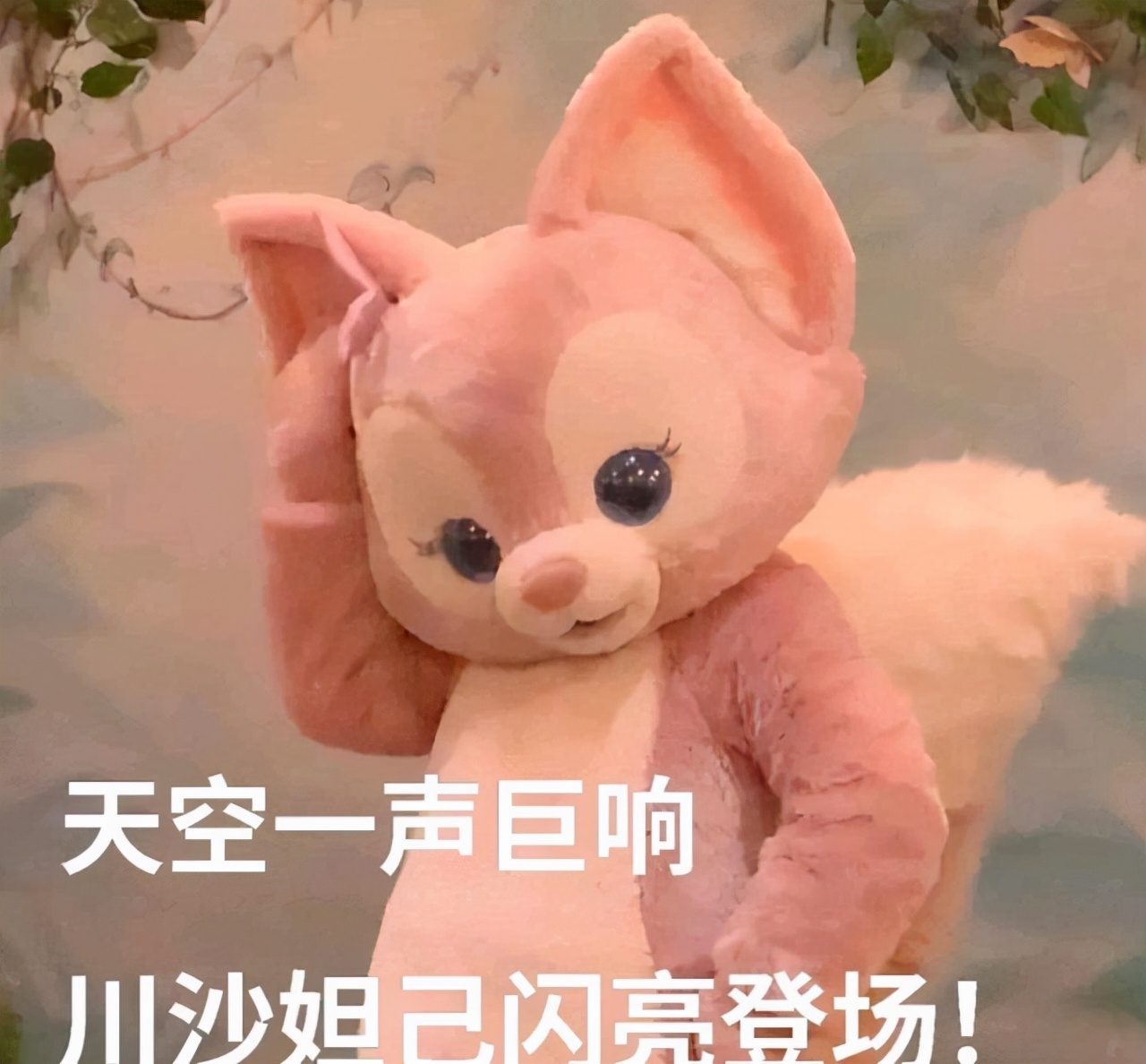 凌晨3点不到在迪士尼乐园排队,为买川沙六宝疯狂,背后为了什么