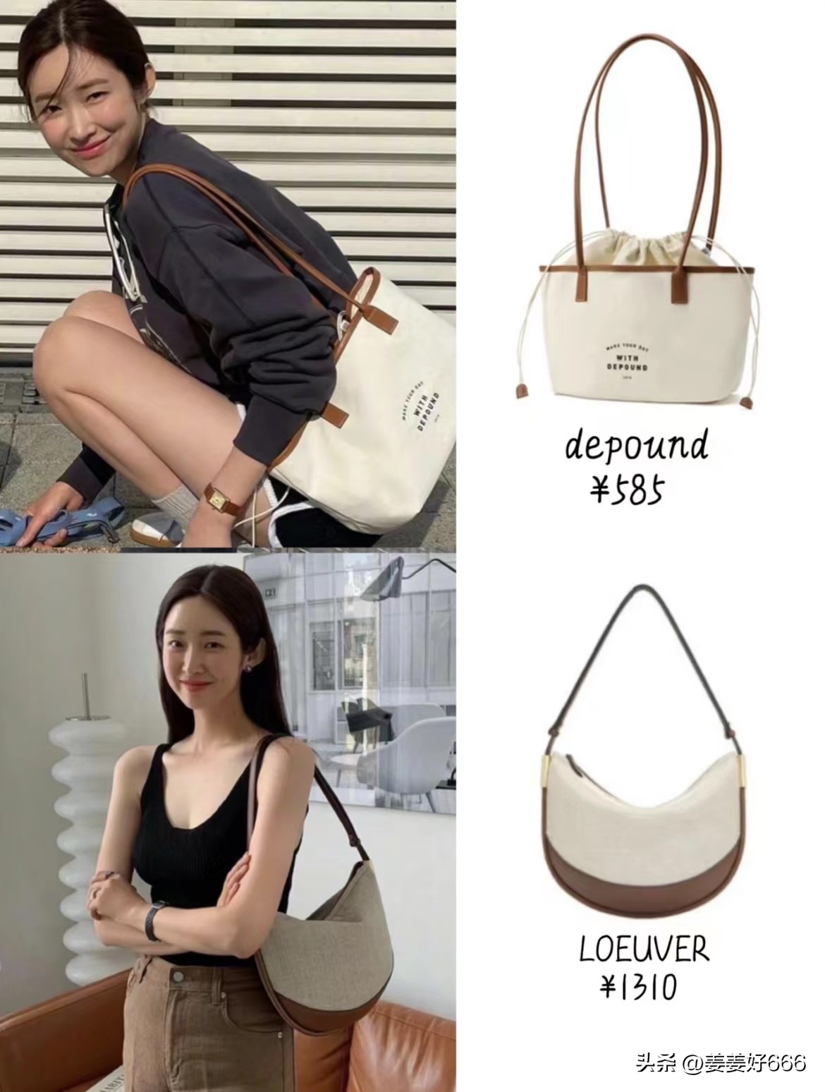 韩国车模小姐姐的日常穿搭,韩国车静媛图片