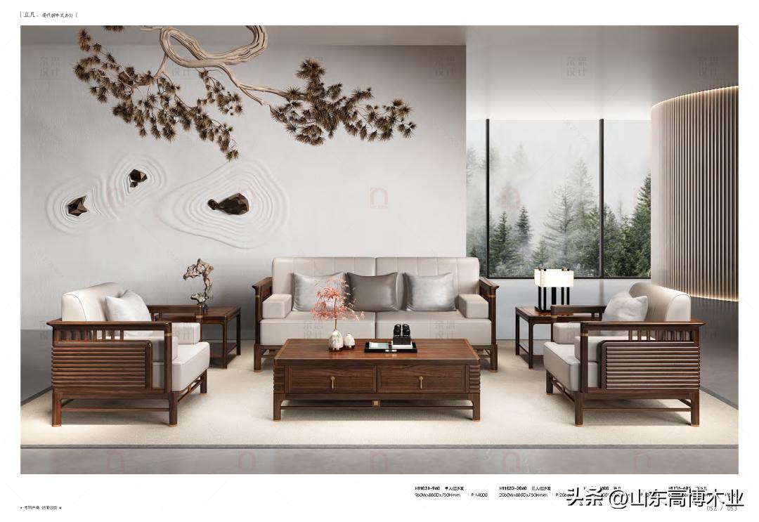 高密高博铭品家具工厂原木风,鹤壁实木办公家具制造厂家